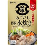 久原醤油 あごだし博多水炊き 800g