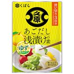 久原醤油 あごだし浅漬けの素 ゆず 135g