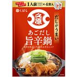 久原醤油 あごだし旨辛鍋（1人前×4袋）136g
