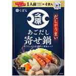 久原醤油 あごだし寄せ鍋（1人前×4袋）108g