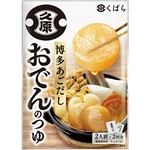 久原醤油 博多あごだしおでんのつゆ 90g×2袋入