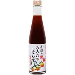 手造りひろた ぽんず・ゆず仕立て 300ml