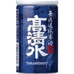 秋田酒類 高清水 無濾過純米酒 180ml