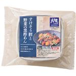 ★トオカツフーズ 大戸屋すけそう鱈と野菜の黒酢あん 127g