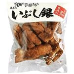 鹿嶋米菓 無選別 いぶし銀ドラ付醤油 170g