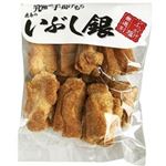 鹿嶋米菓 無選別 いぶし銀ぶっかけ塩 170g