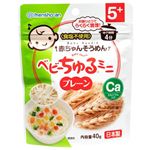 【5ヶ月頃～】mensho‐an 赤ちゃんそうめん ベビーちゅるミニ プレーン 40g
