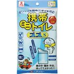 ケンユー 携帯ミニトイレ プルプルS 2個
