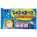 ケンユー マイアイスーDX1個