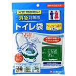 ケンユー かんたんトイレ袋 ニューベンリー袋 3枚入 3NBIー60