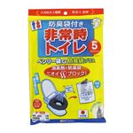 ケンユー ベンリー袋5回分 防臭袋プラス 5GBI‐40V