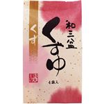 杉丸物産 和三盆くずゆ 25g×4袋入