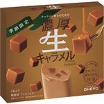 オハヨー乳業 濃厚生キャラメル 40ml×5本入