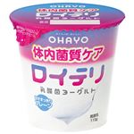 オハヨー乳業 ロイテリ乳酸菌ヨーグルト 110g