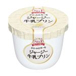 【12時以降のお届け】オハヨー乳業 ジャージー牛乳プリン ミルク 115g