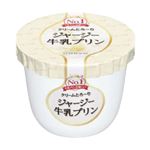 オハヨー乳業 ジャージー牛乳プリン ミルク 115g