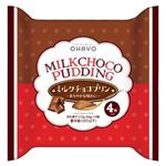 オハヨー乳業 ミルクチョコプリン 68g×4