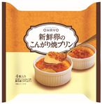 オハヨー乳業 新鮮卵のこんがり焼プリン 68g×4個