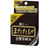 【ペット用】スマック またたび 2.5g