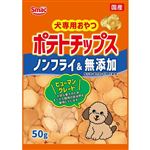 【ペット用】スマック ポテトチップス 50g
