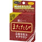 【ペット用】スマック またたび タウリン 2.5g