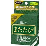 【ペット用】スマック またたび 食物せんい 2.5g