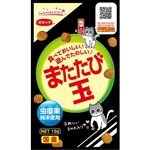 【ペット用】スマック またたび玉 15g