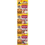 【ペット用】スマック ミネット 腎臓ケア かつお節添え 35g×4袋