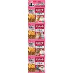 【ペット用】スマック ミネット 腎臓ケア ささみ添え 35g×4袋