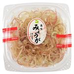 薬味みょうが 1袋