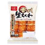 一正蒲鉾 香ばし生ちくわ 3本　