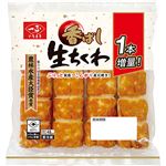 一正蒲鉾 香ばし生ちくわ 1本増量 4本