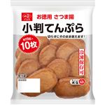 一正蒲鉾 小判てんぷら 10枚入　