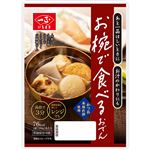 一正蒲鉾 お椀で食べるおでん 186g