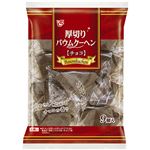 エースベーカリー 厚切りバウムクーヘンチョコ 9個入