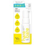 エリザベス ハレバレ プロテクションUV セラム C ミスト 40ml