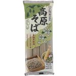 おびなた 四束高原そば 340g