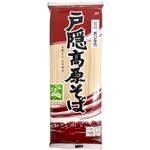 おびなた 戸隠高原そば 200g