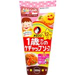 【12ヶ月頃～】オタフク 1歳からのケチャップソース 200g