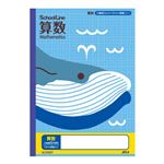日本ノート アピカ スクールキッズ学習帳 動物柄 5ミリ方眼 算数 セミB5