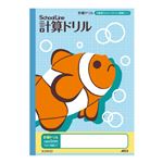 日本ノート アピカ スクールキッズ学習帳 動物柄 5ミリ方眼 計算ドリル セミB5