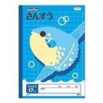 日本ノート アピカ スクールキッズ さんすう17マス セミB5