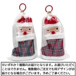 油屋 サンタ入チェックブーツ 菓子2個入