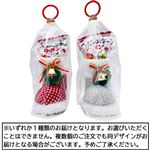 油屋 キラキラスパンコールミニ 菓子2個入