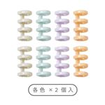 ソニック ルーズリーフリング 4穴式 8個入