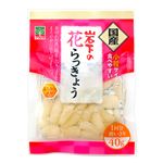 岩下食品 国産花らっきょう 40g