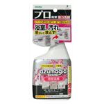 アズマ工業 アズマジック浴室洗剤 400ml