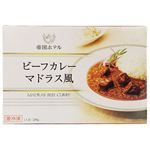 ★帝国ホテル ビーフカレーマドラス風 200g