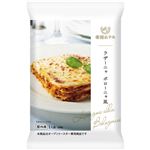 ★帝国ホテルキッチン ラザーニャ ボローニャ風 280g