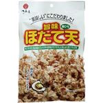 江戸屋 旨味ほたて天 80g